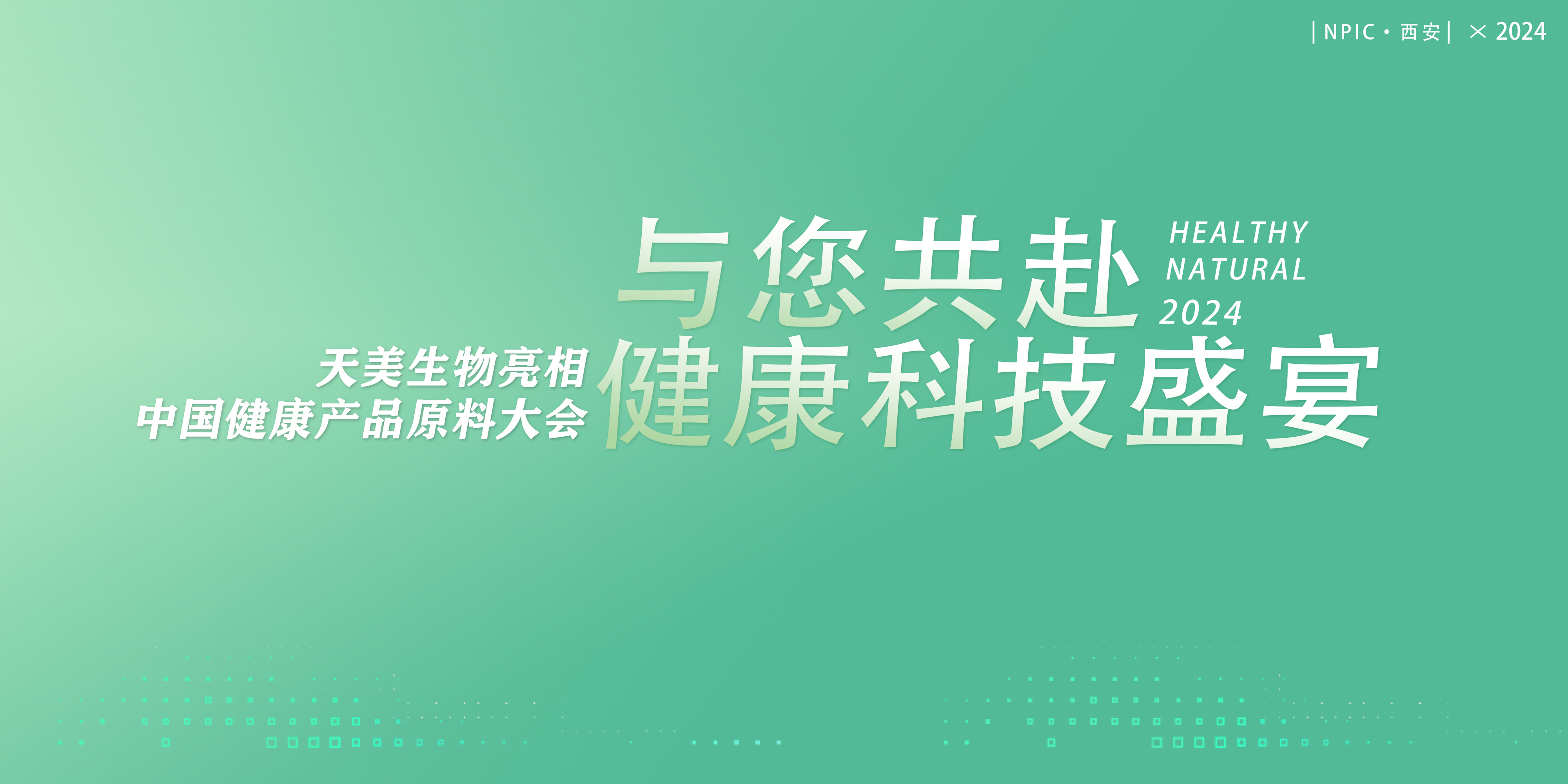 公眾號(hào)封面